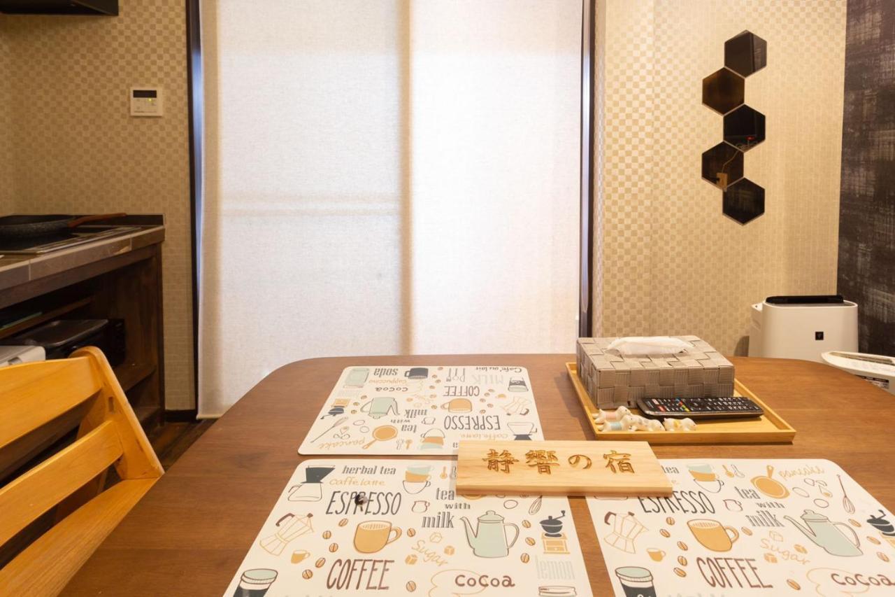 静響の宿 Silent Echo Inn โอซาก้า ภายนอก รูปภาพ